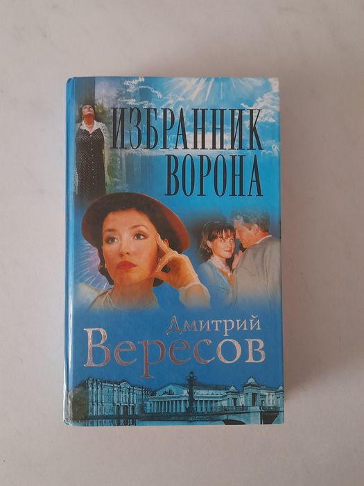 Детективные романы