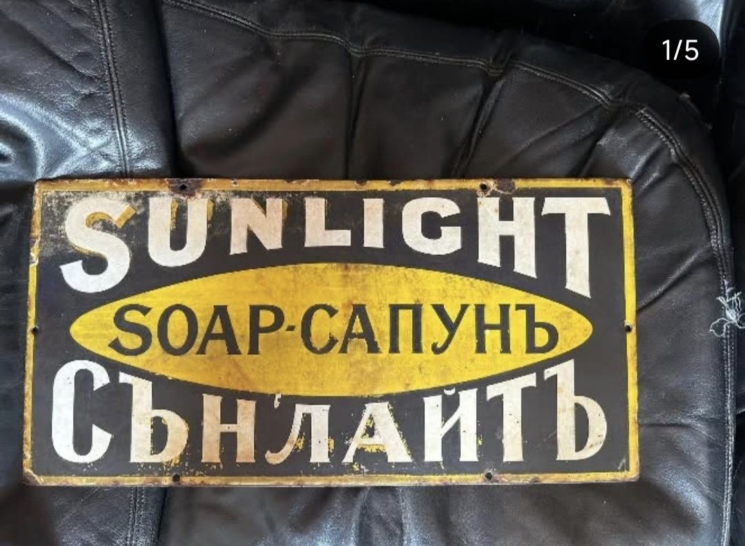 Табела Царство България