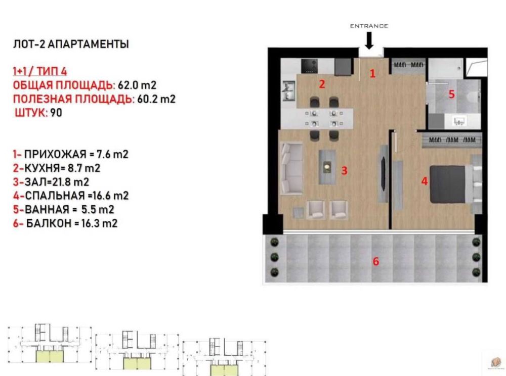 ЖК Central Plaza Real House Ташкент сити Коробка 2-ком 76.8 м2