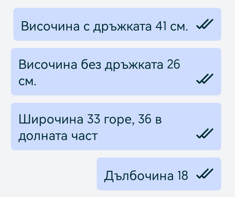 Дамска чанта - Mohito