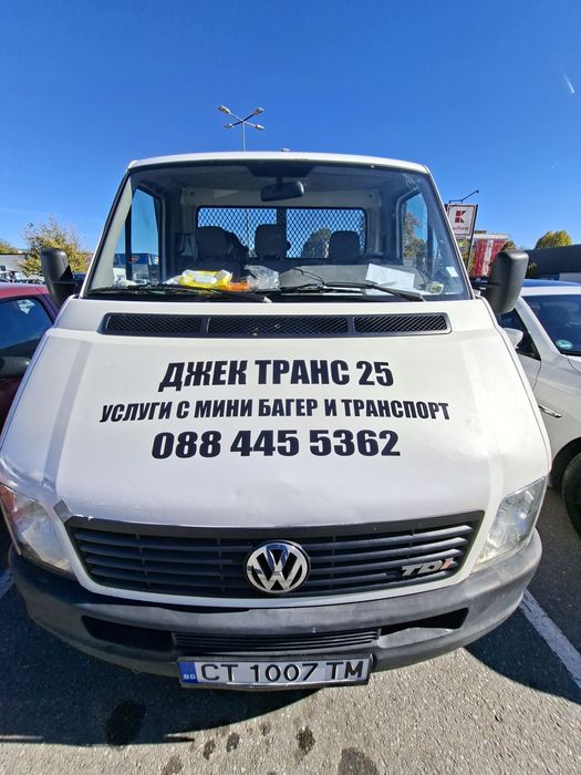 Транспортни услуги