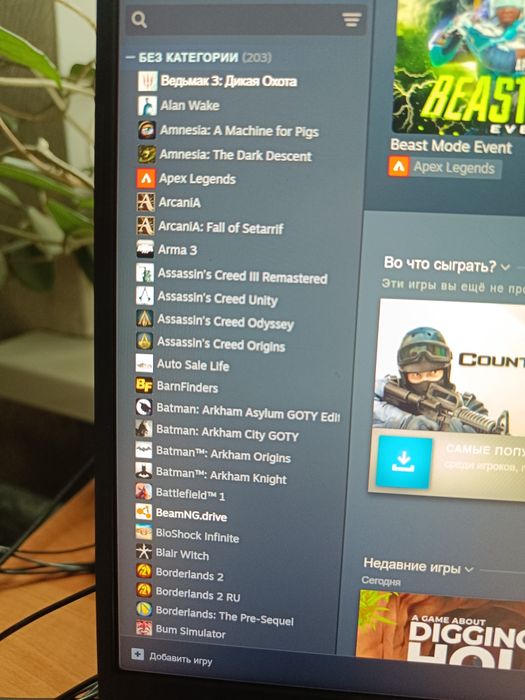 Продам steam аккаунт