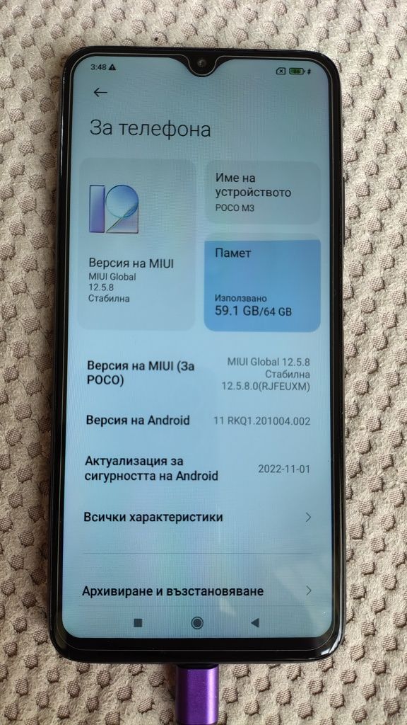 Xiaomi Poco M3, FHD+, 4RAM/64ROM