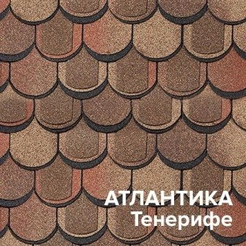 Внимания акция .Андулин -гипкая черепица.Тегола-гипкая черепица