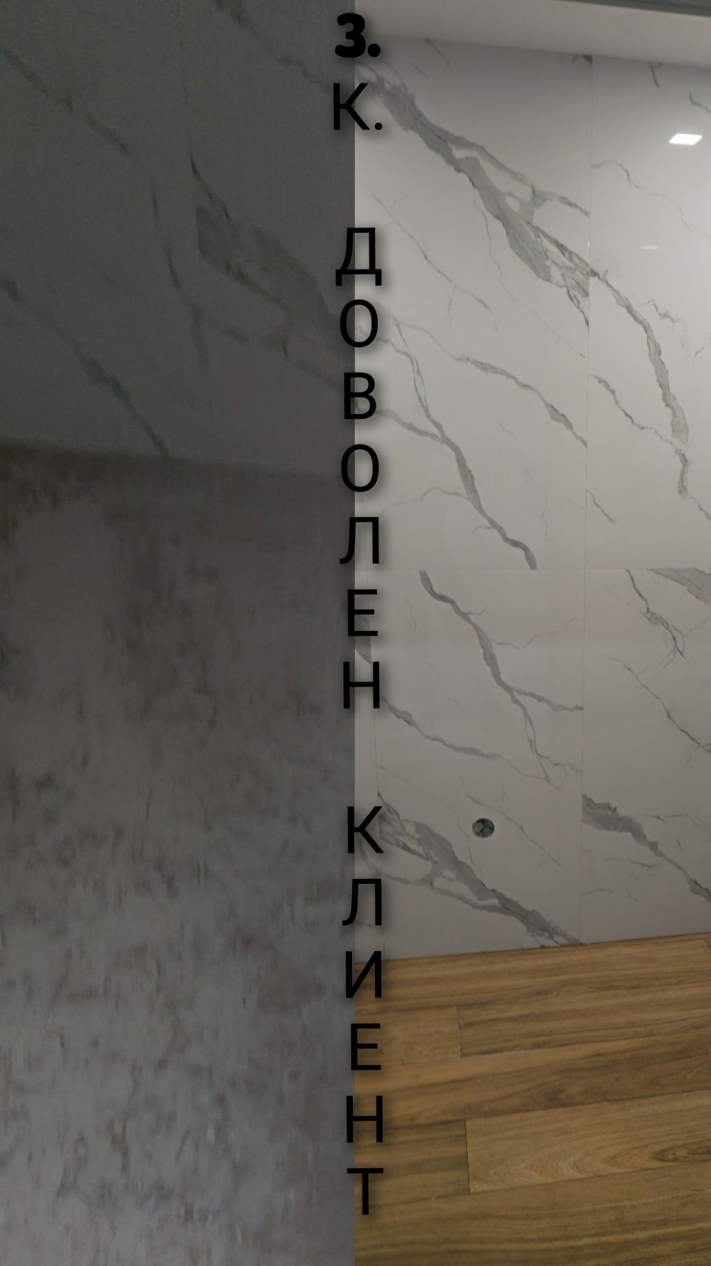 Чистачка Бургас Почистване