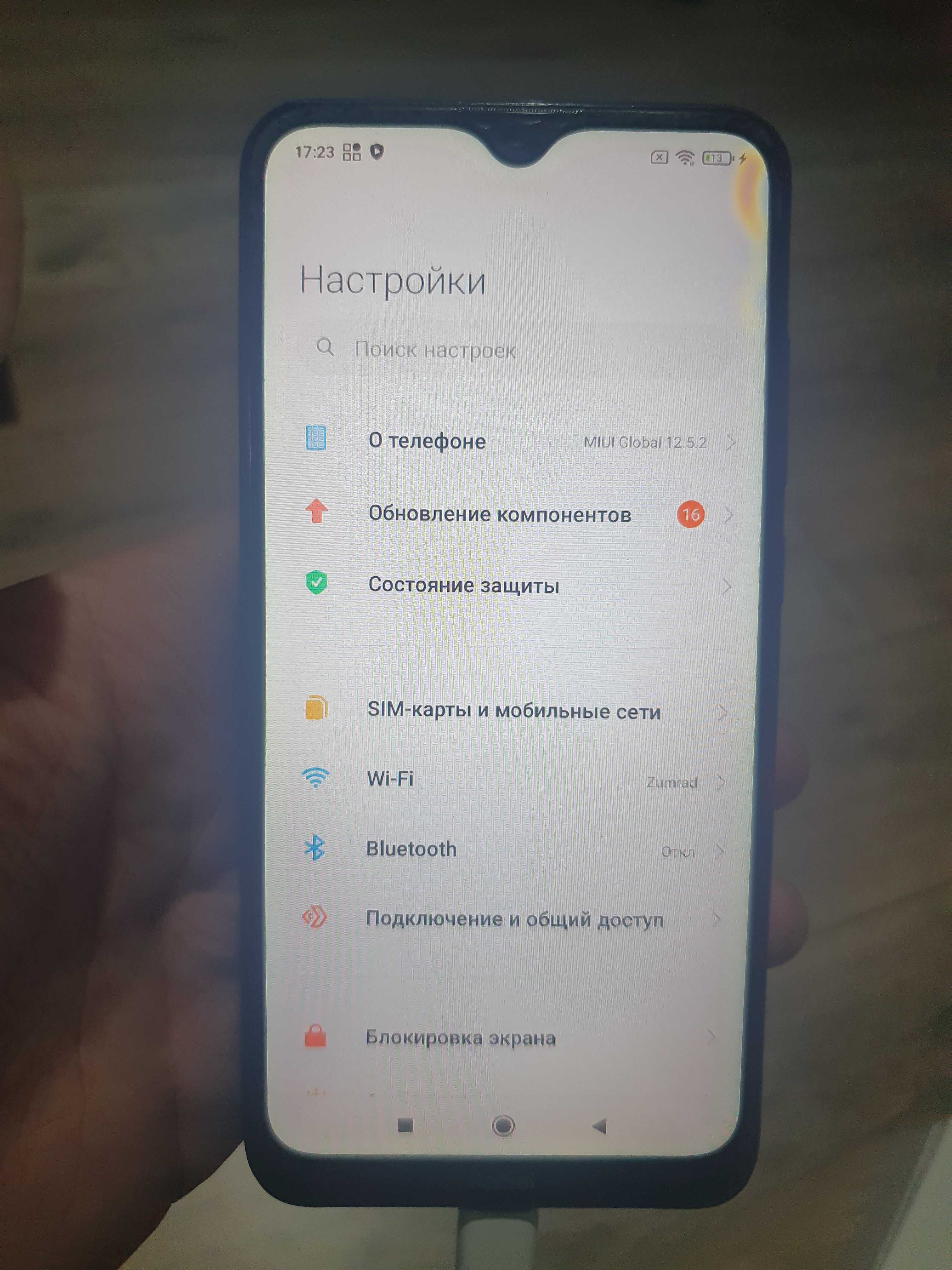 Продаю Redmi 8 32GB