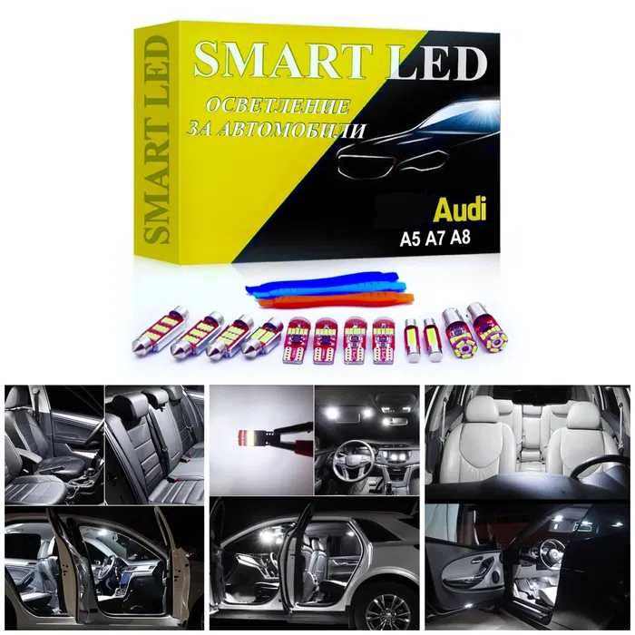 Kit de iluminare interioara LED CANBUS pentru Audi A5 S5 RS5 A7 S7 RS7