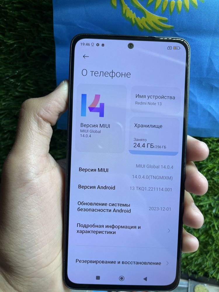 Redmi Note 13 256gb