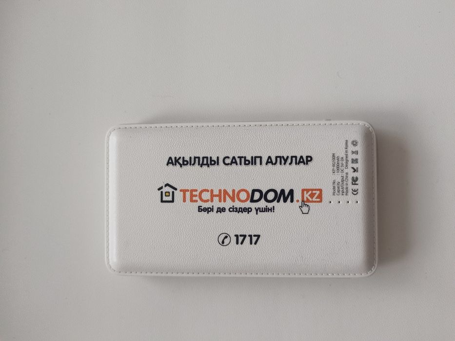 Повербанк на запчасти