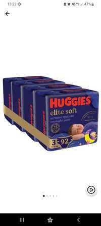 Huggies Elite Soft Pants Night nr. 3 pachet 4x23