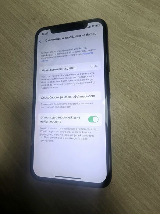 IPhone X 64gb Black