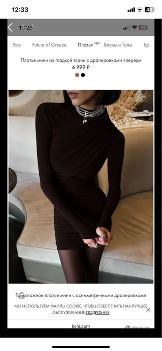 Платье от бренда Lichi