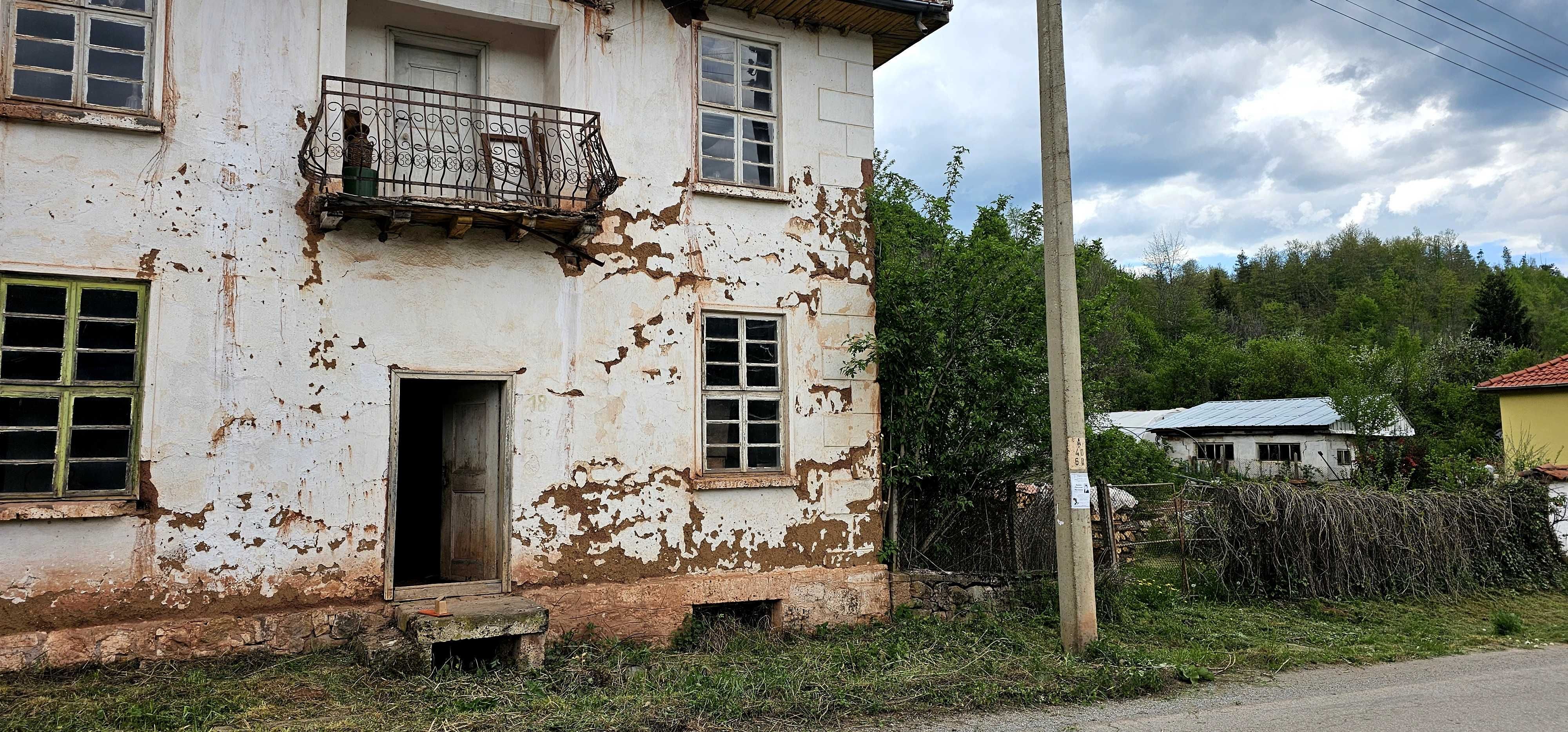 Имоти продава къща