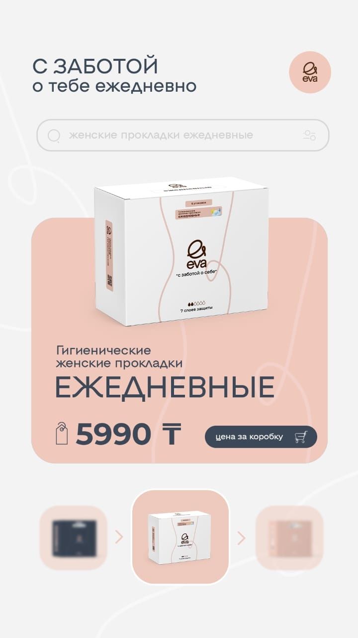 Продам   срочно продам