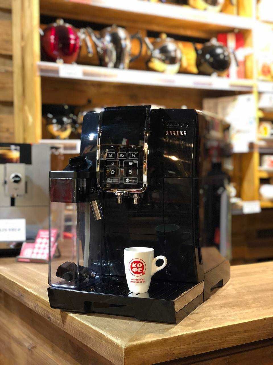 Delonghi Кофемашины по оптовой цене Форма оплата любая