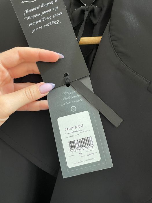 Нов тренч от Pause