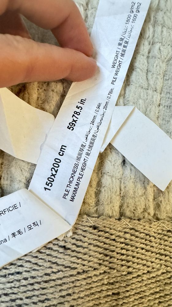 Килим вълна Zara Home