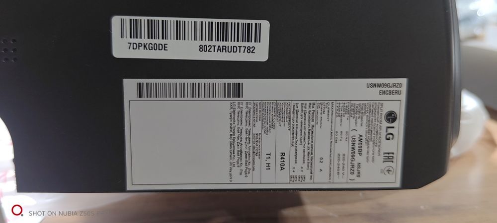 Сплит система LG smart inverter