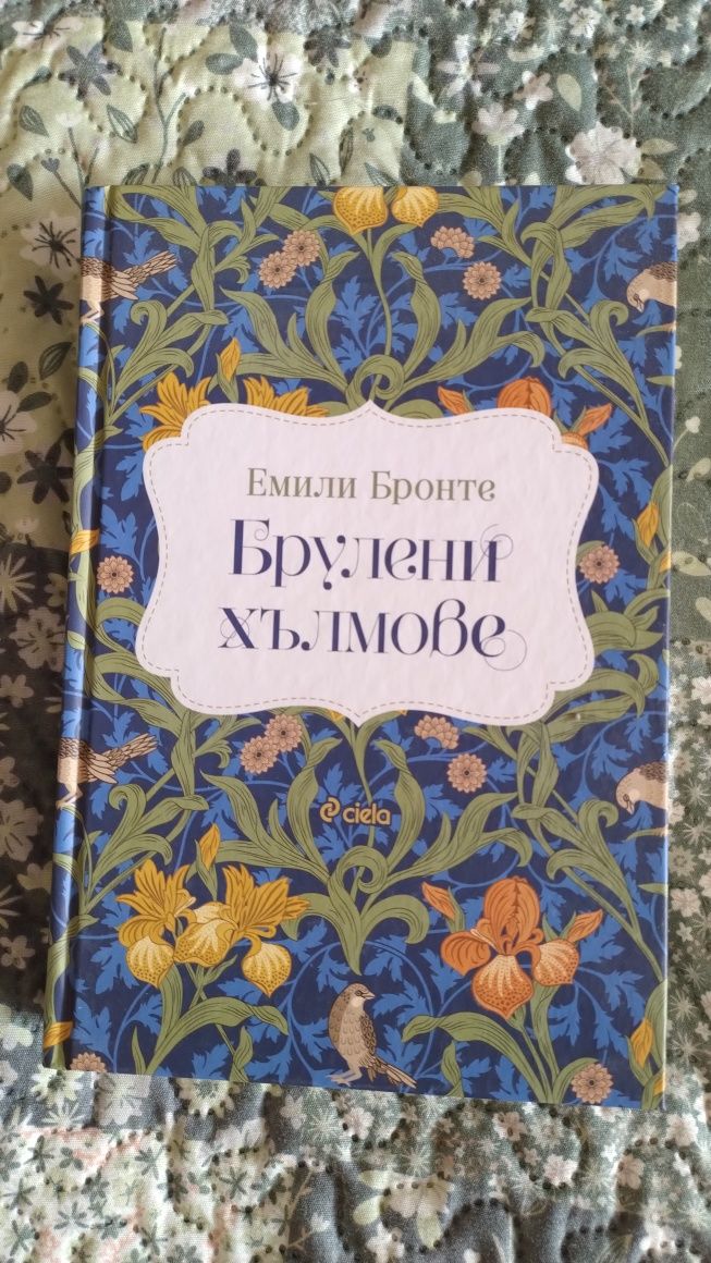 Романтични романи