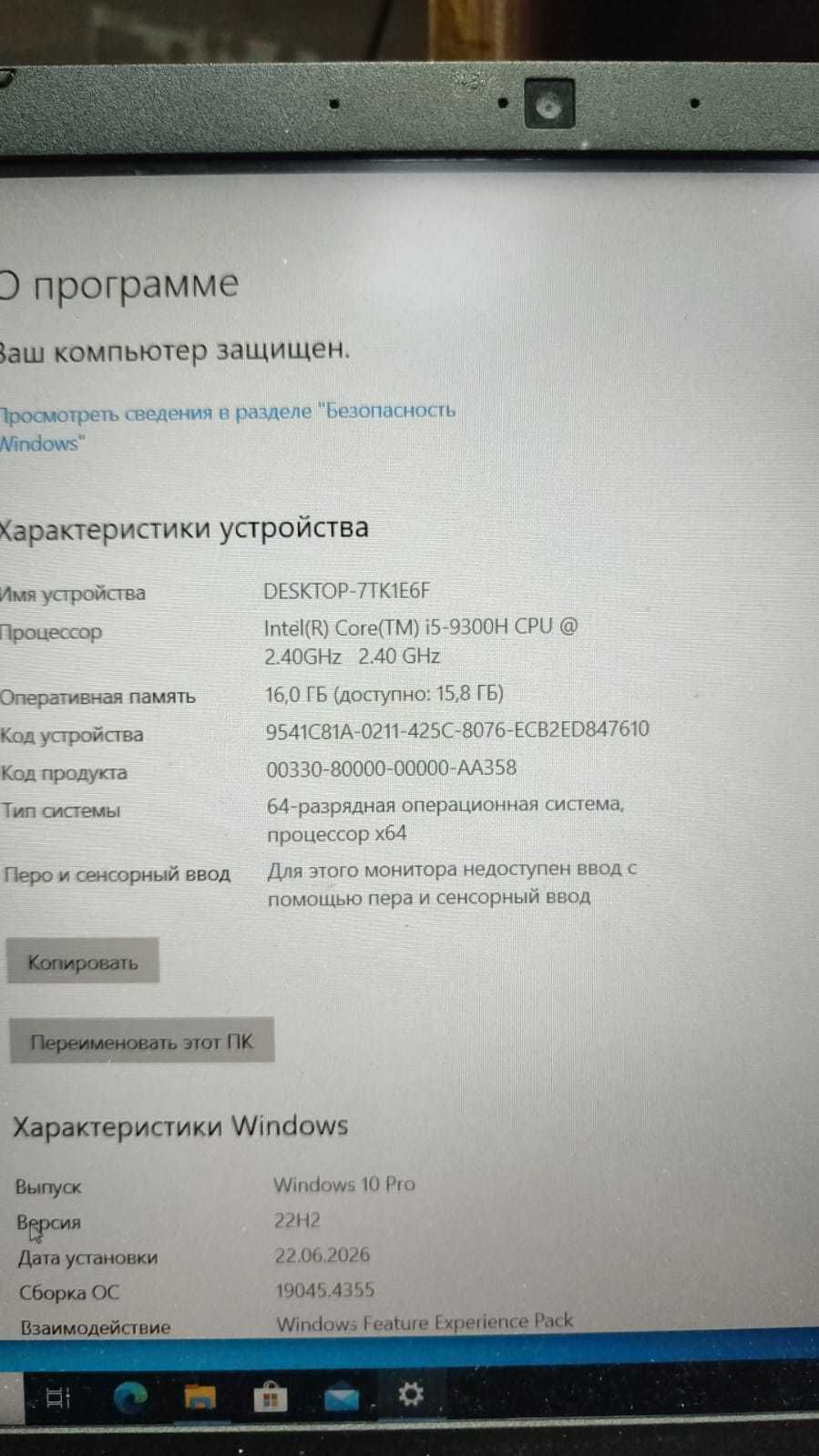 Продам ноутбук Acer Nitro 5