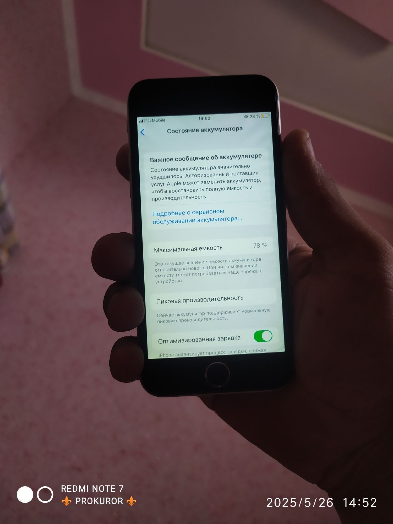 Iphone 6s LLA 78,yomks 64xotira