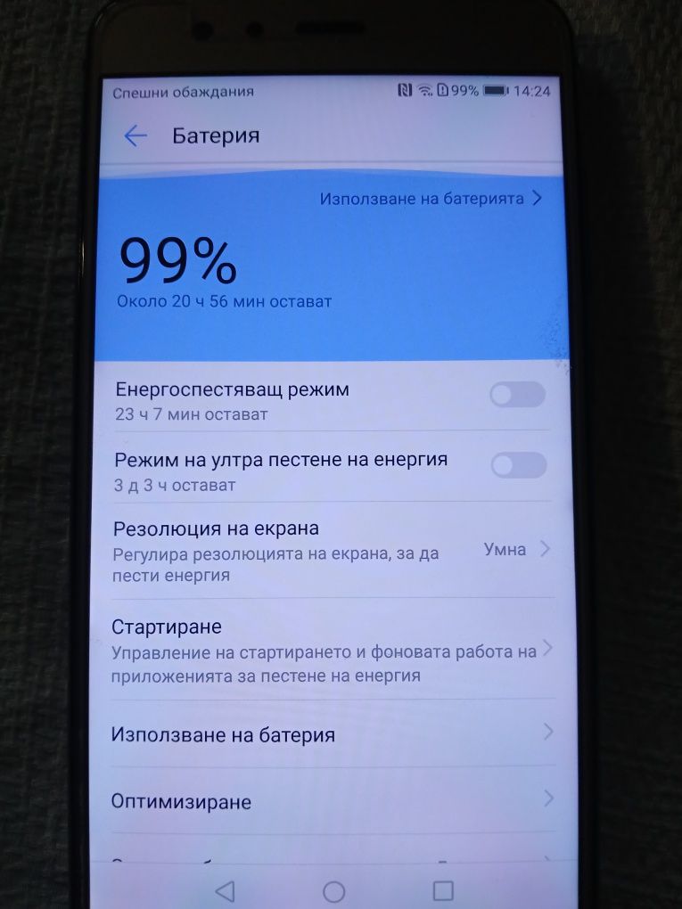 Телефон Huawei p10 lite