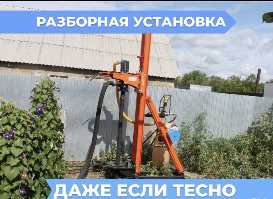 Бурение скважин на воду