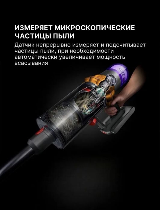 Pilesos Dyson V12 detect slim absolute.Ручной пылесос безпроводной
