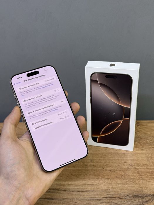 Iphone 16 Pro Max 256 GB | Mobile Zone