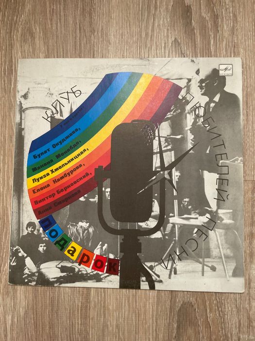 Пластинка винил как новая