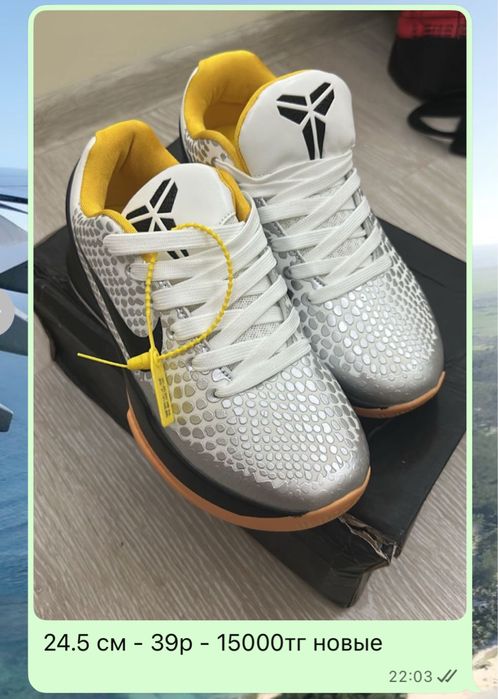 Кросовки 39р nike
