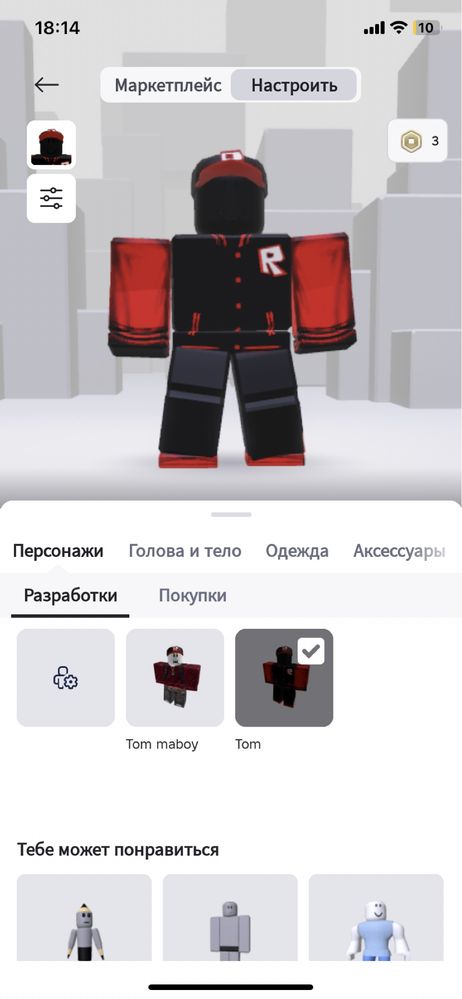 Продам акк в рб в бф и гроугарден и урадите броинрот