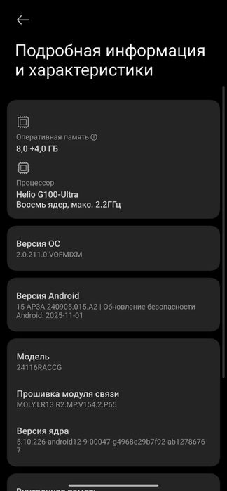 Redmi Note 14 Pro 8/256 sotiladi