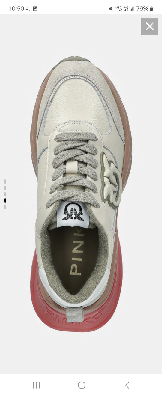 Сникърси Pinko Ariel  размер 37