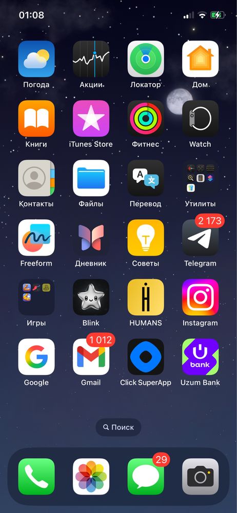 Iphone 12 pro 128gb келишамз