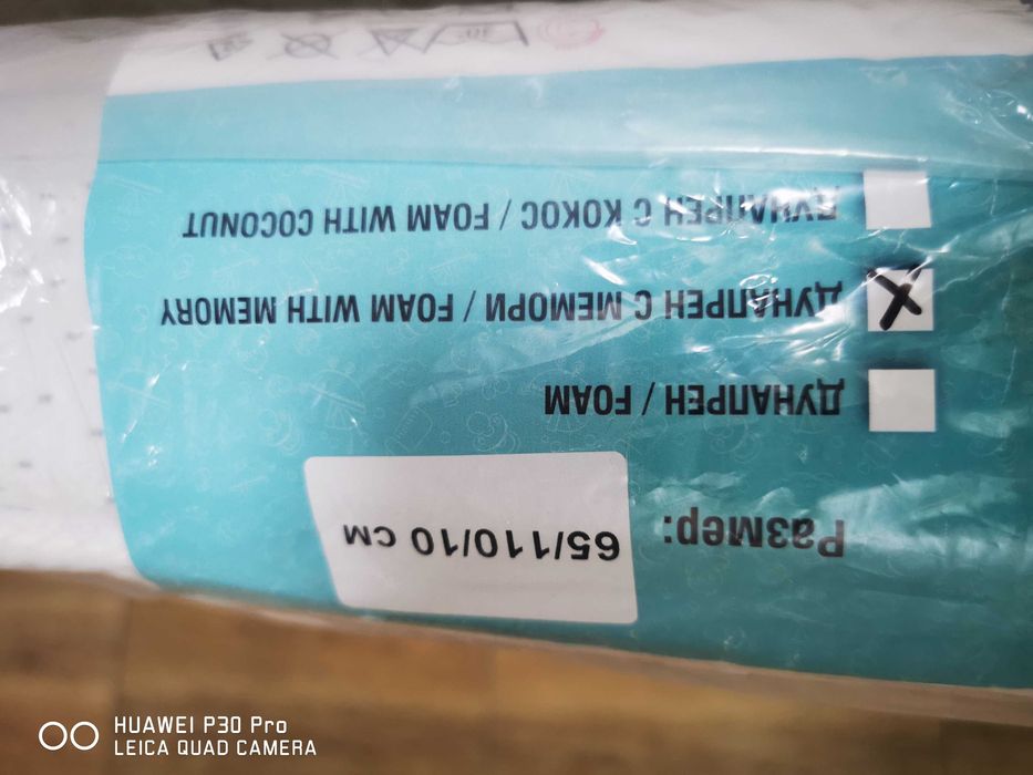 Детски чисто нов матрак