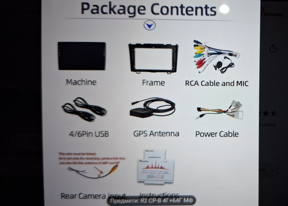 Мултимедия за HONDA CRV3 от 2006до 2012