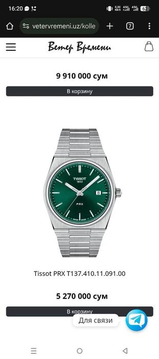 Tissot prx mexanik sagat satiladi yamasa obmen