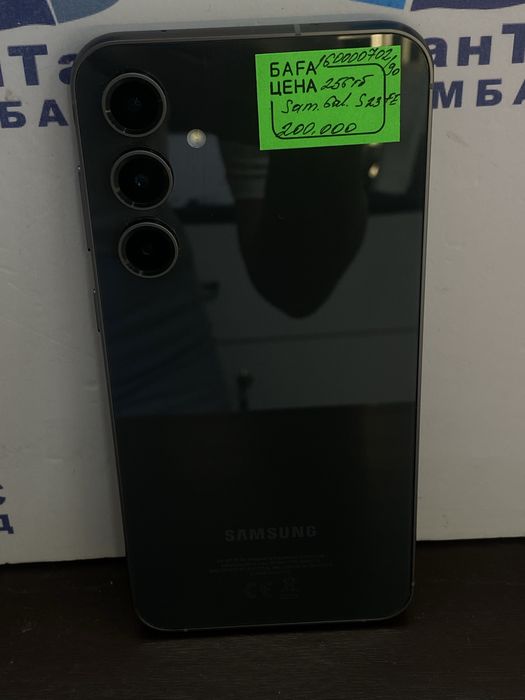 Samsung Galaxy S 23 FE 256GB Астана ЖанТаС ломбард