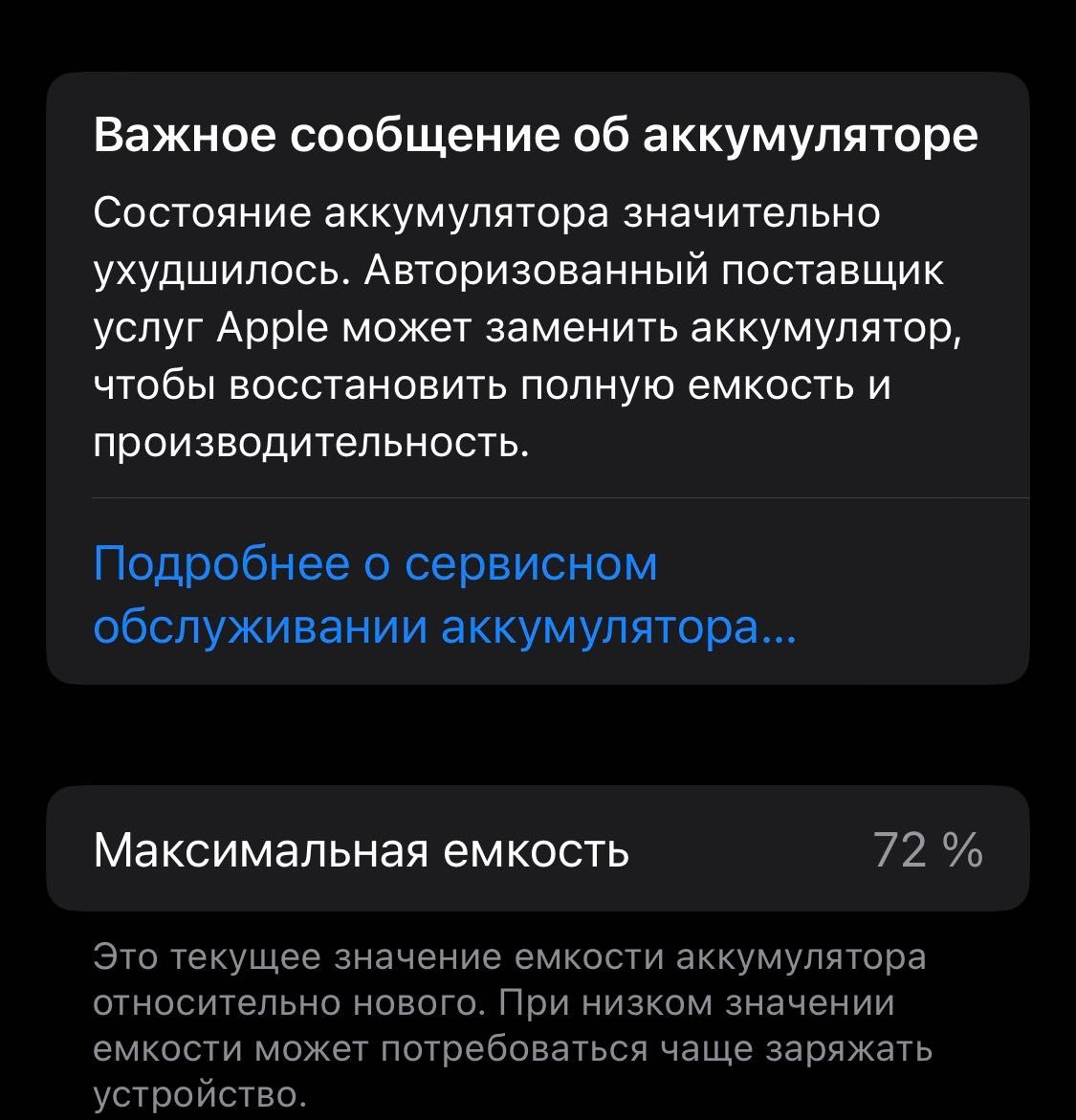 iPhone 11 Pro 64GB зеленый + AirPods 3