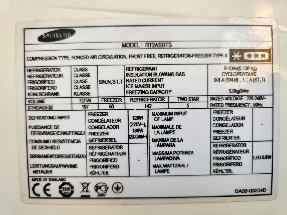 SAMSUNG RT2ASDTS объем 197 л.