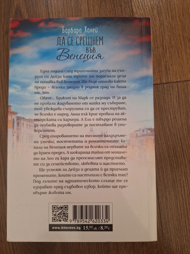 Интересни книги на един прочит