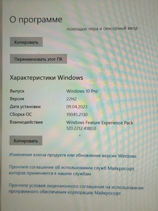 Продам ноутбук Acer Chromebook 14 перепрошит под Windows