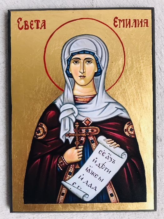 Икона Св. Емилия