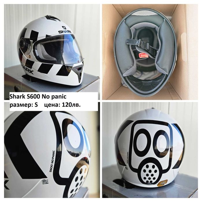 Мото каски HJC, Shark, Nitro използвани-като нови!