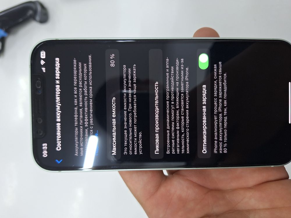 Iphone 12 64 gb 80%