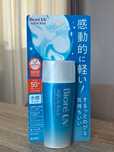 Biore UV Aqua Rich Watery Essence SPF 50+