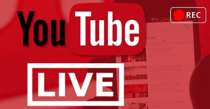 YouTube трансляция