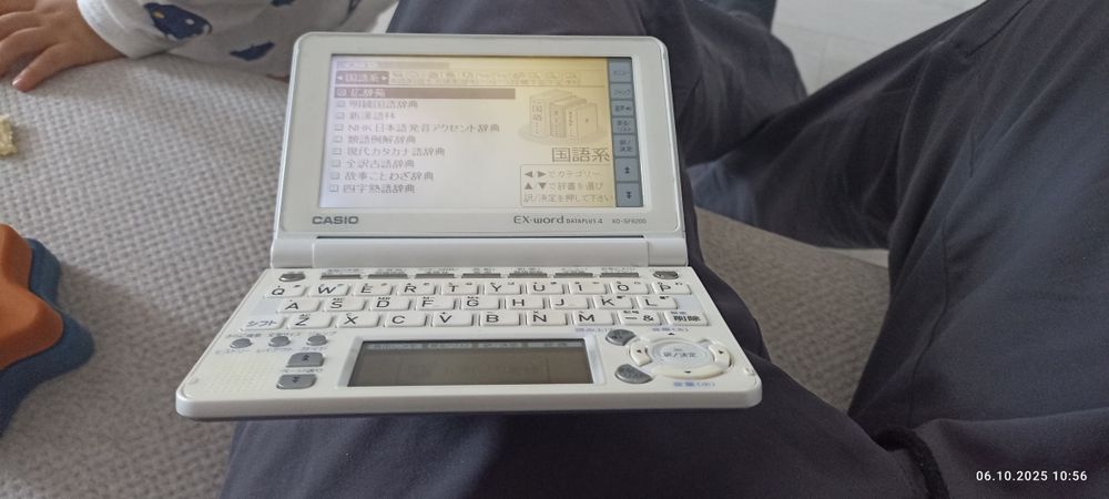 Раритетный переводчик японско анлийсский Casio 6800 был куплен 2008 го