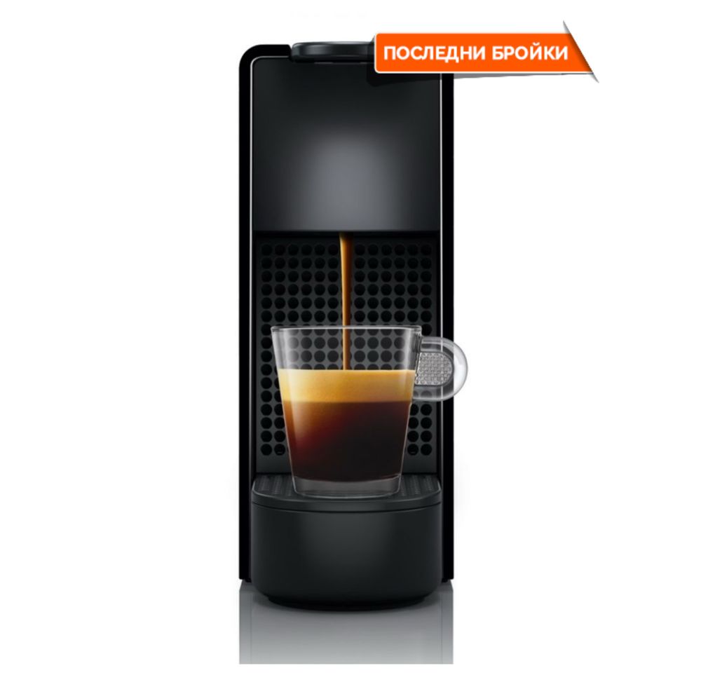 Кафемашина с капсули Nespresso - Essenza Mini